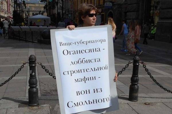 Градозащитники Петербурга требуют отставки вице-губернатора Оганесяна