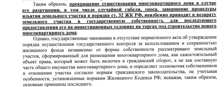 Какой пункт повестки при проведении стартового совещания по проекту вы считаете преждевременным