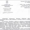 Ответ и.о. главы администрации МО «Выборгский район» Павлова М.П. На обращение от 21.06.2022 г.